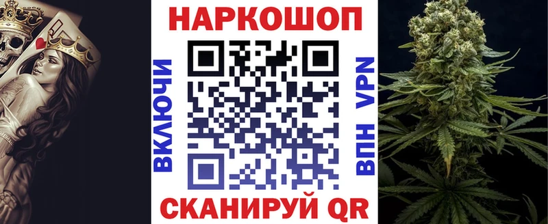 Купить наркоту Константиновск Каннабис  гидра как зайти  COCAIN  ГАШИШ  Меф мяу мяу 