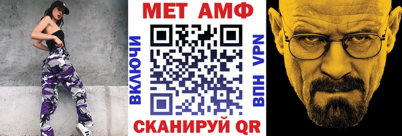 Amphetamine VHQ  Константиновск 