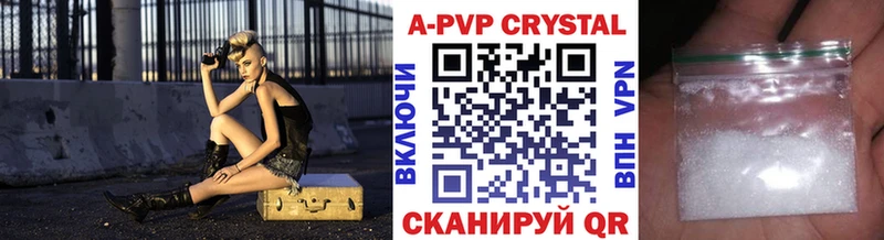 A-PVP СК КРИС  что такое   даркнет наркотические препараты  Константиновск 