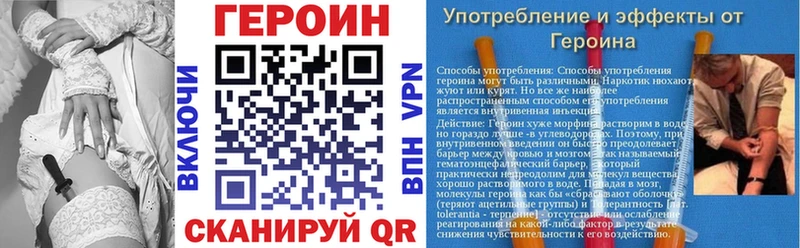 что такое Константиновск площадка состав ГЕРОИН Афган