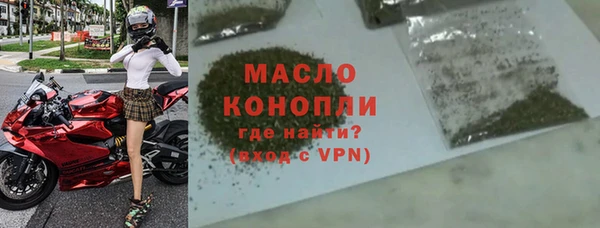 прущие грибы Армянск
