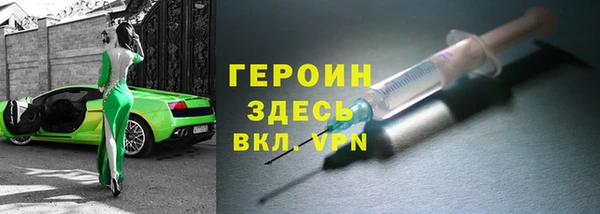 прущие грибы Армянск