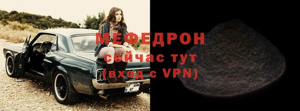 прущие грибы Армянск
