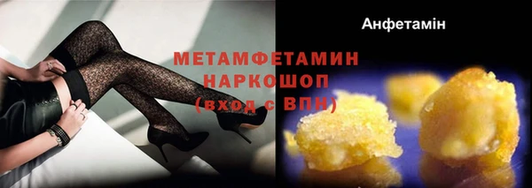 прущие грибы Армянск