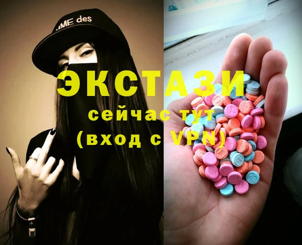 прущие грибы Армянск