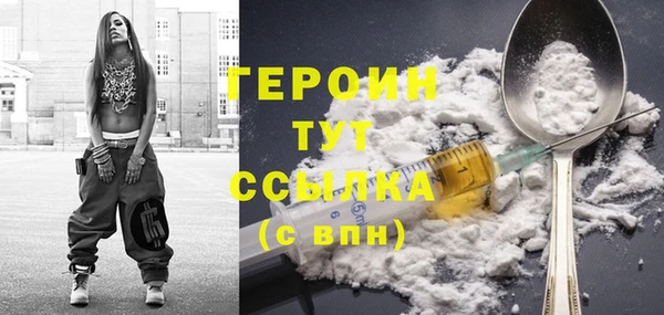 прущие грибы Армянск