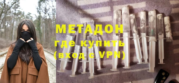 прущие грибы Армянск