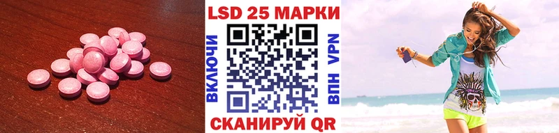 LSD-25 экстази ecstasy  Константиновск 