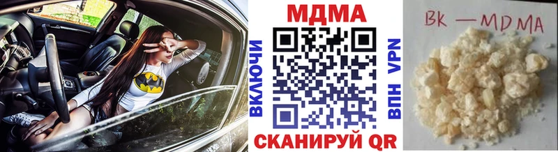 МДМА Molly  OMG ссылка  Константиновск 