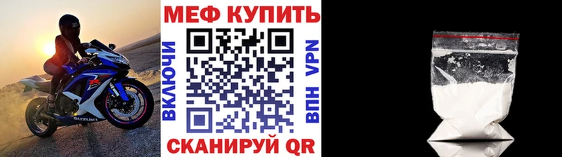 продажа наркотиков Константиновск Меф 4 MMC