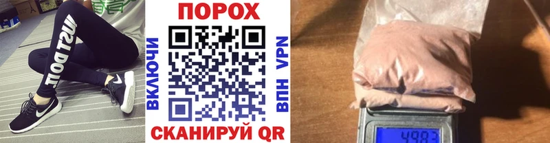 это как зайти Константиновск Метамфетамин кристалл