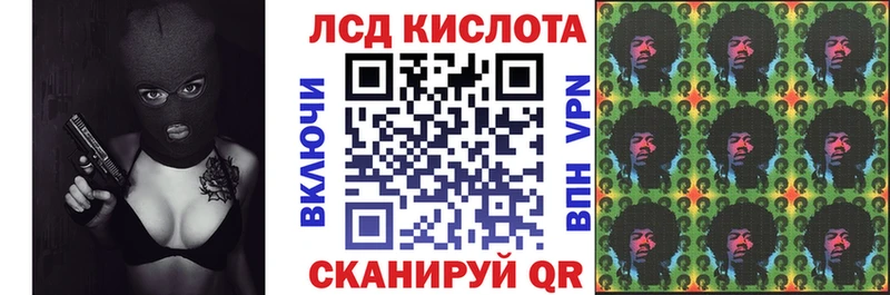 даркнет сайт  гидра как зайти  Марки NBOMe 1500мкг  Константиновск 