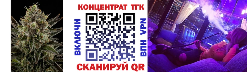 кракен ТОР  Константиновск  ТГК гашишное масло  закладка 